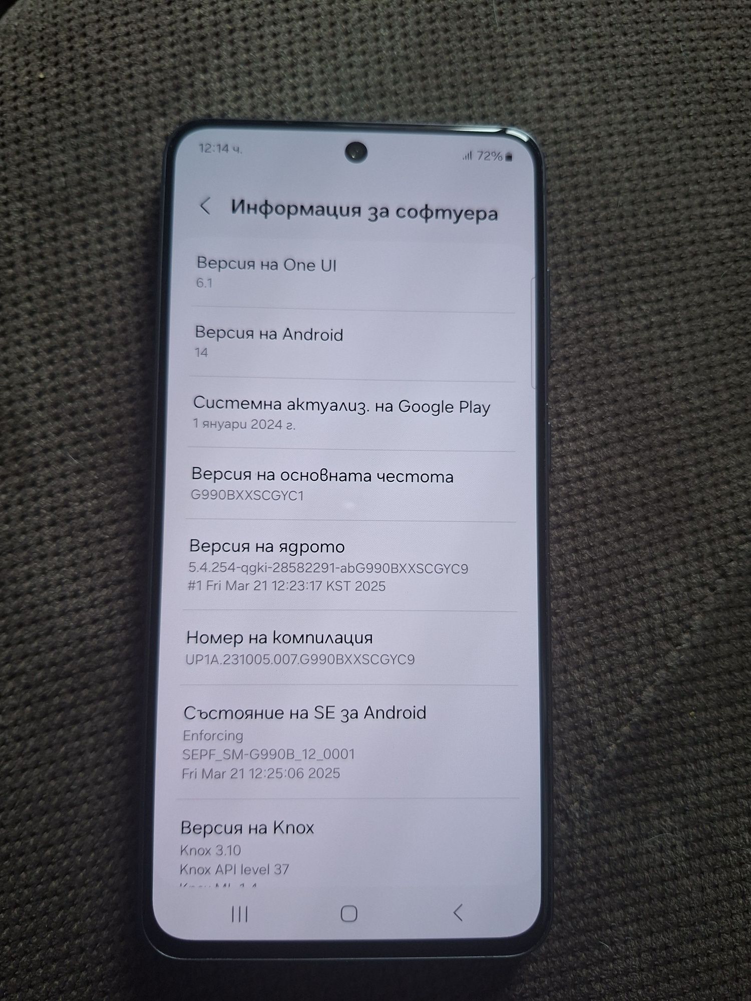 Samsung S21 FE 5G-128гб