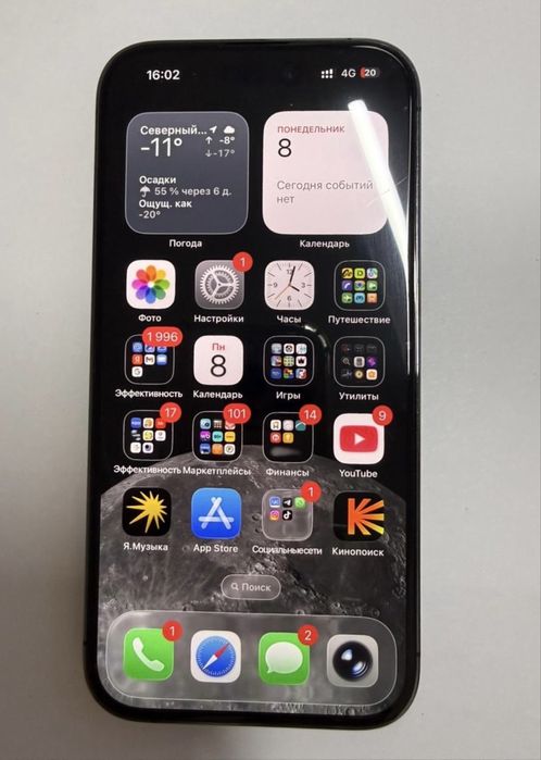 Продам Айфон 14про