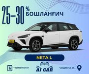 "AI CAR" Автосалонидан сотувда NETA L