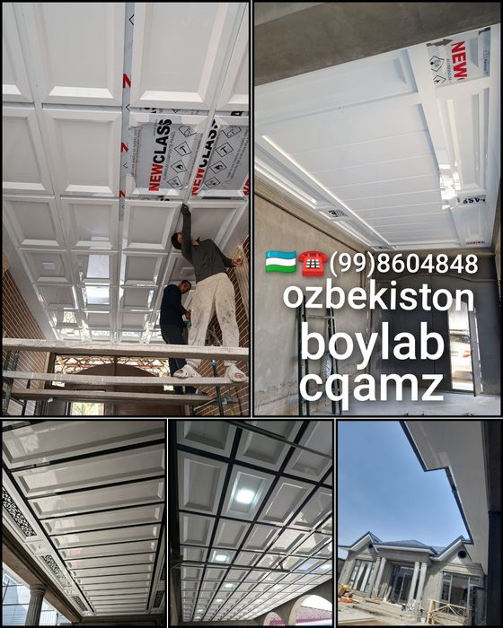 Alikabond alukafon alkapon alukavon алюкапон алюкабонт алкавон алкафон