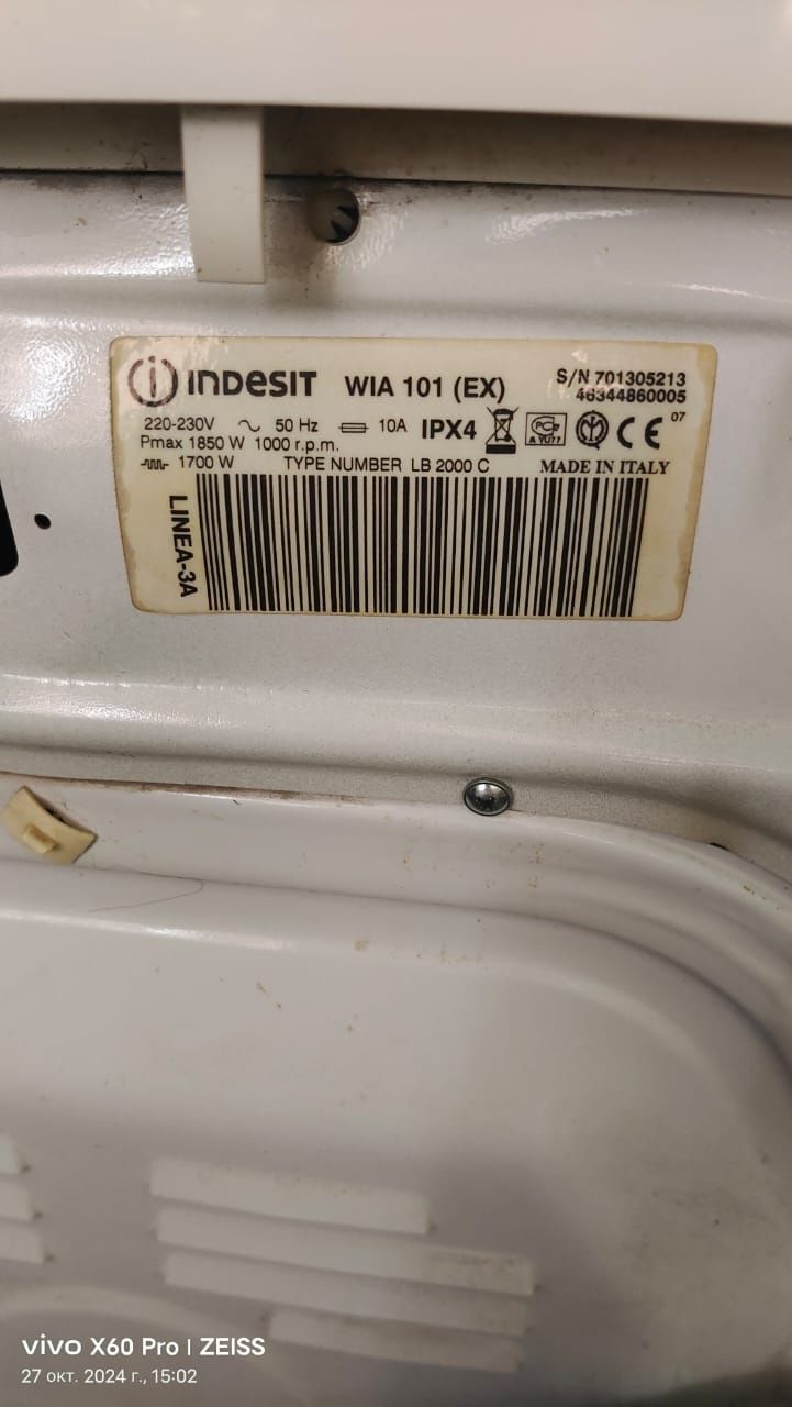 Продам стиральную машинку indesit