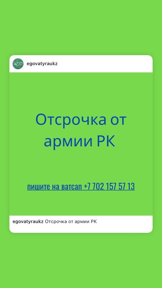 Бухгалтерские услуги, Реферат,Налоговая отчетность,Презентация,ЭЦП клю