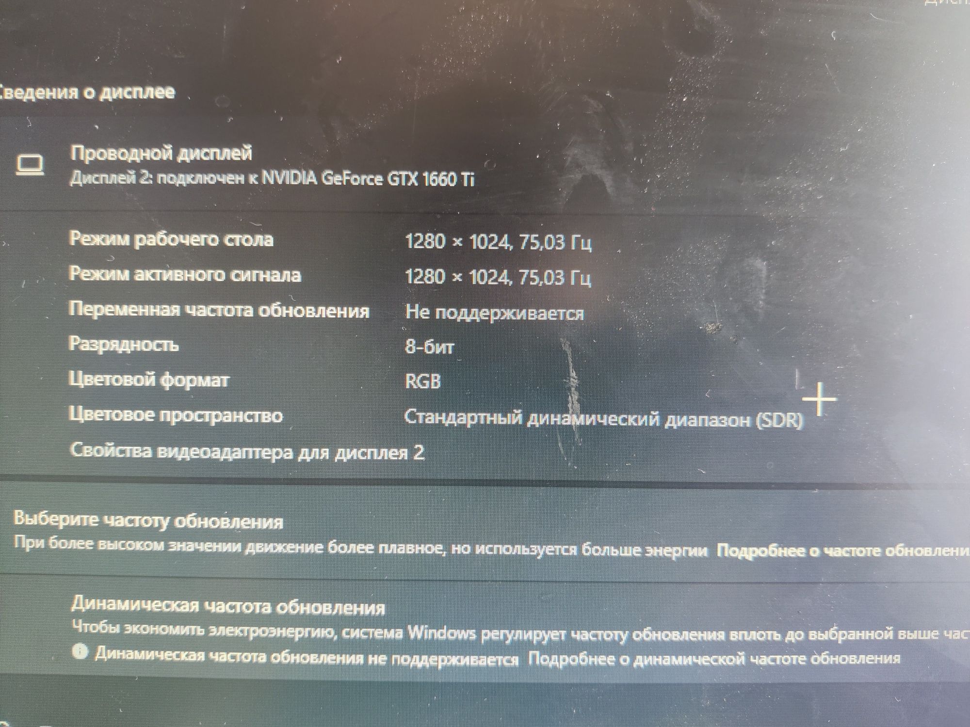 Монитор hp/samatron