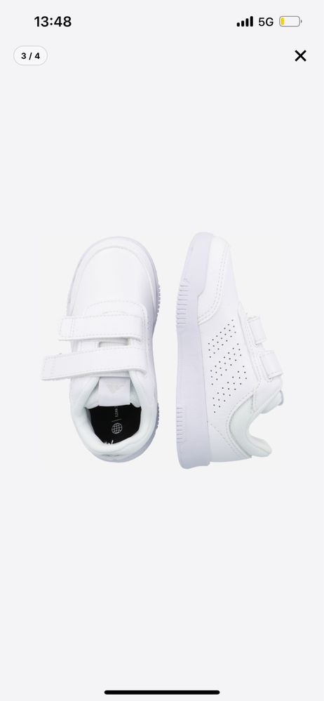 Бели маратонки adidas