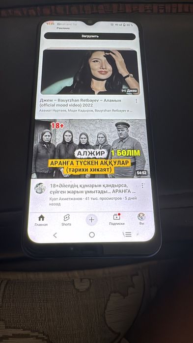 Обменяю либо продам смартфон