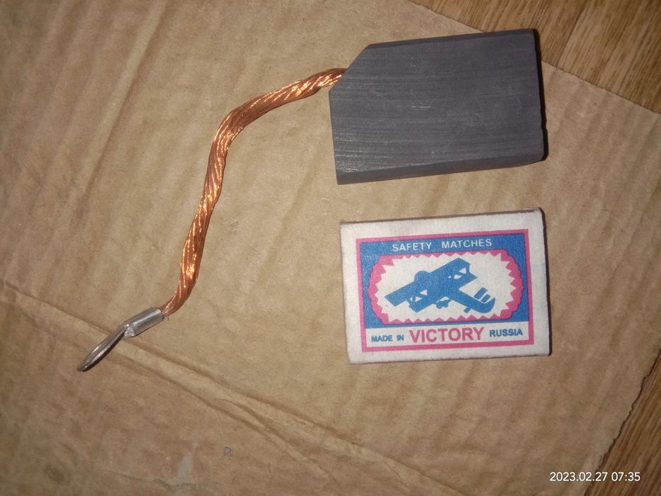 Щётки мг-41 электродвижка