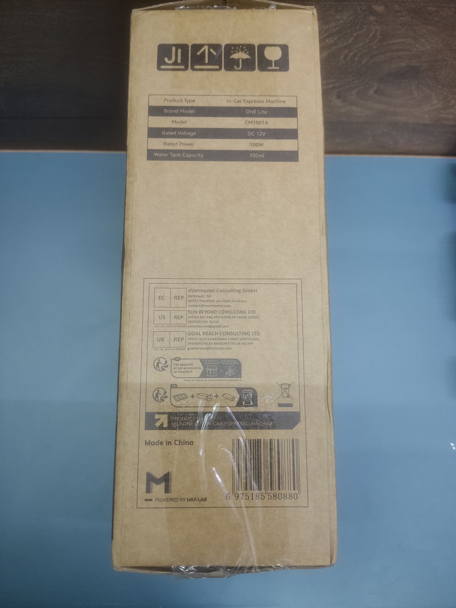 Кафемашина MIUI 140лв