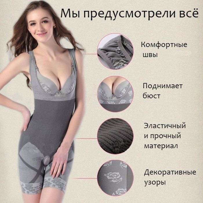 Утягивающее белье Slim Sheper помогает 80% женщинам начать худеть