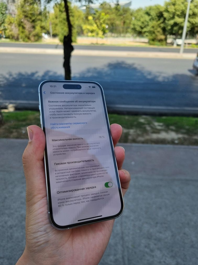 Iphone 14pro 128gb