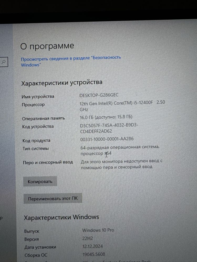 Компьютер игравой