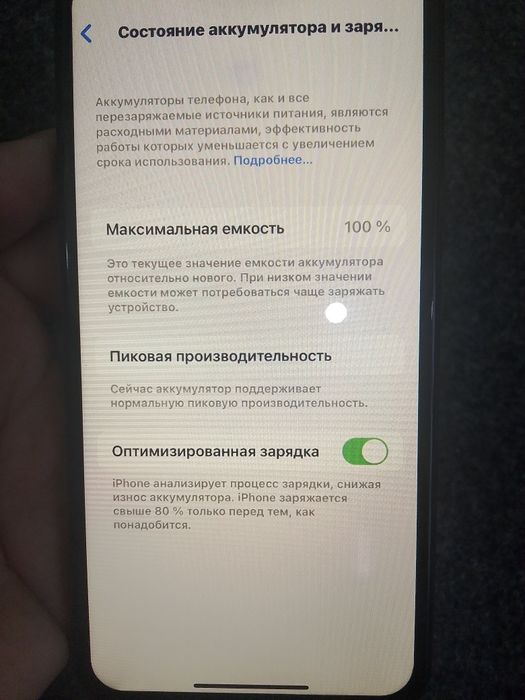 iPhone X kafolati bilan
