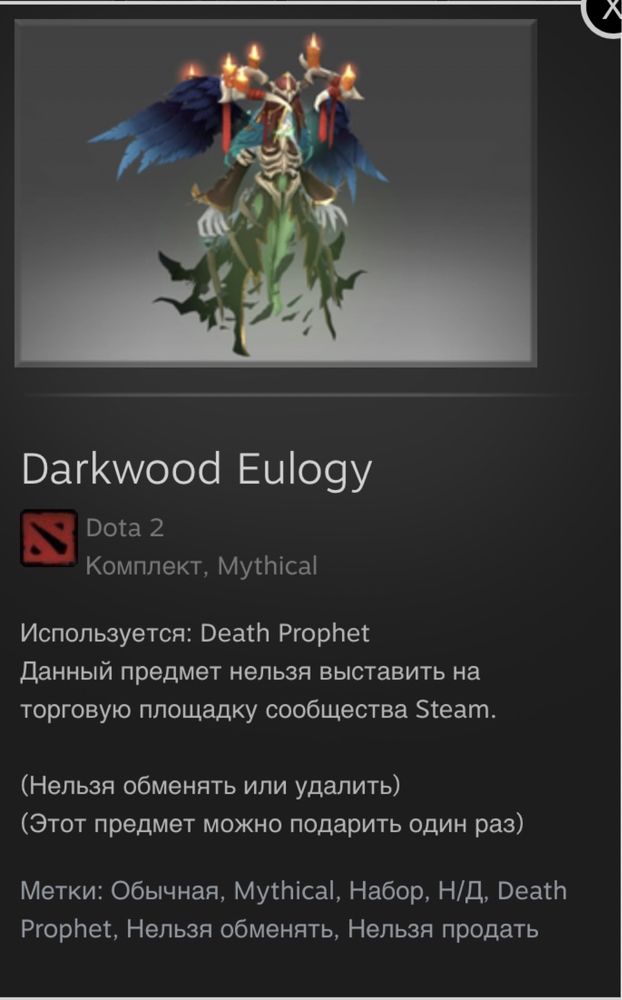 Личность на инвокера collector’s cache