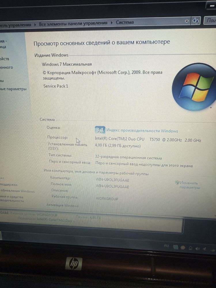 Noutbuk HP dual core Dv6985Se