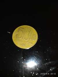 Monedă de 50 lei