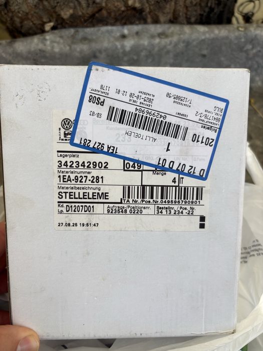 Wv id3 електрически моторче Auto Hould