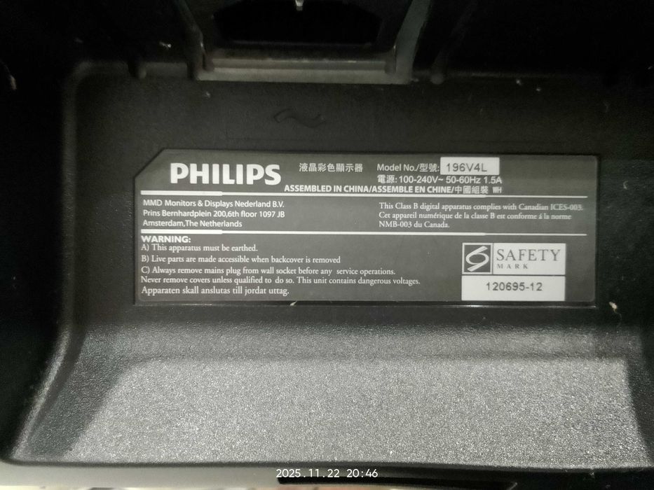 Монитор для видеонаблюдения