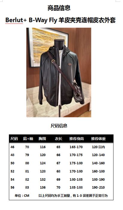 Кожено яке с сачулка, агнешка кожа топ качество