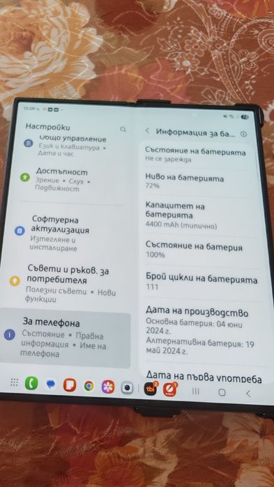 Продавам Samsung Z Fold 6