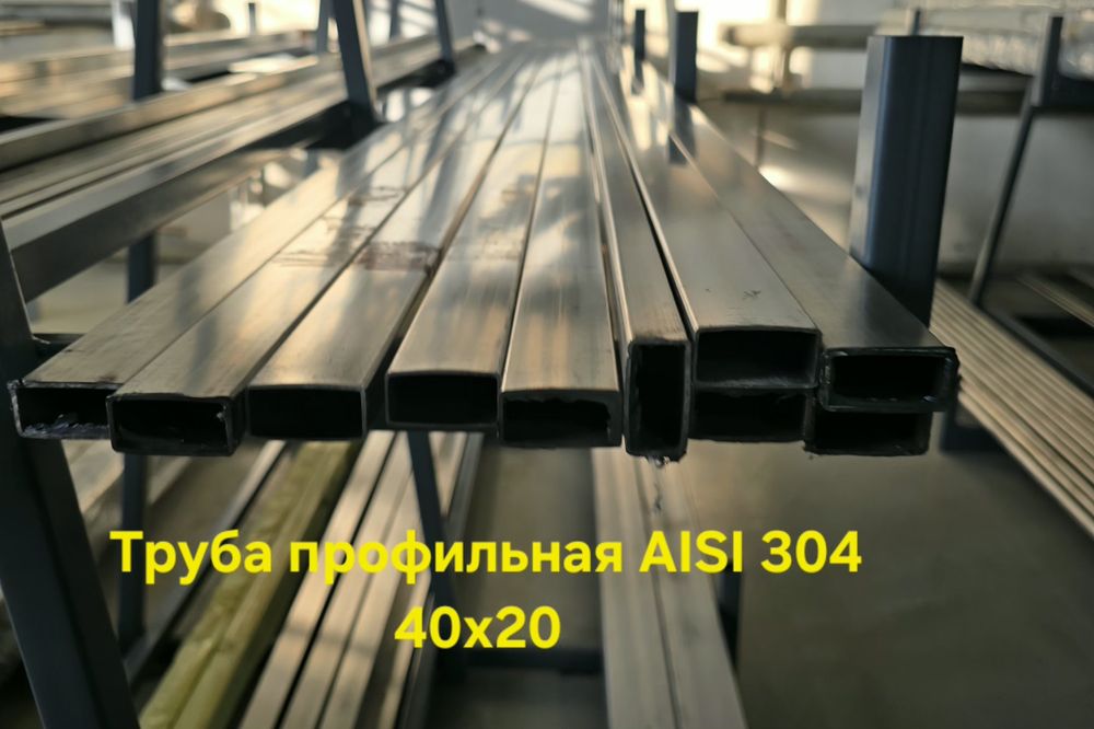 Продажа нержавеющих листов,алюминивых листов, бронза,латунь, медь.