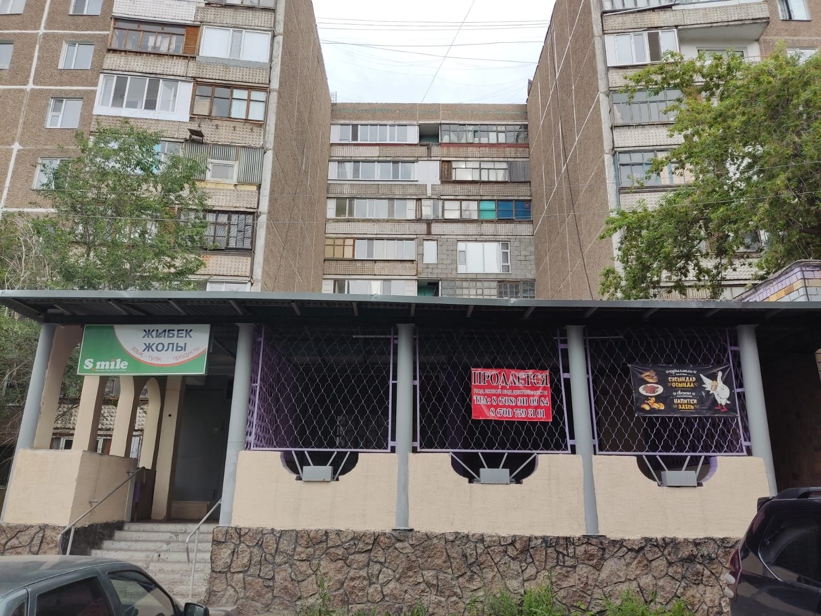 Продается здание под любой вид деятельности