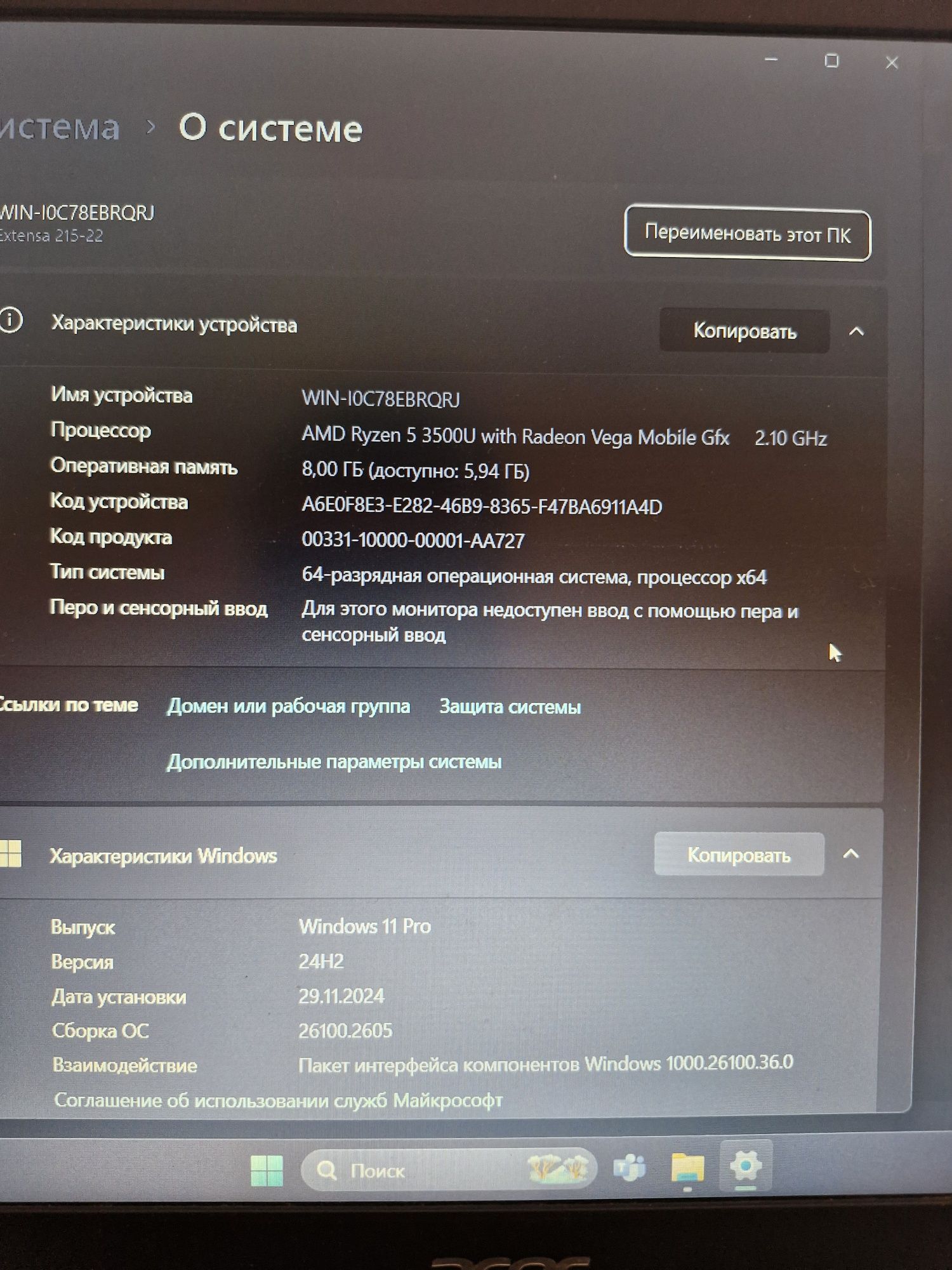 Acer nootebook Ryzen 5