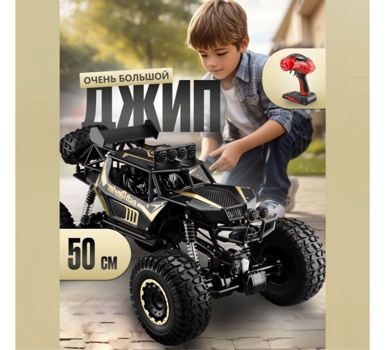 Большая машинка подарок на новый год день рождение