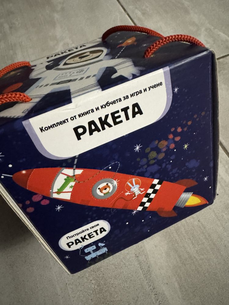 Комплект книга и кубчета за игра и учене