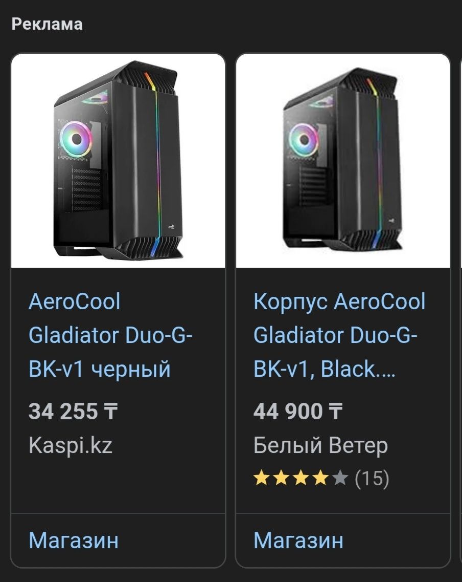 КОМПлект для игровой сборки