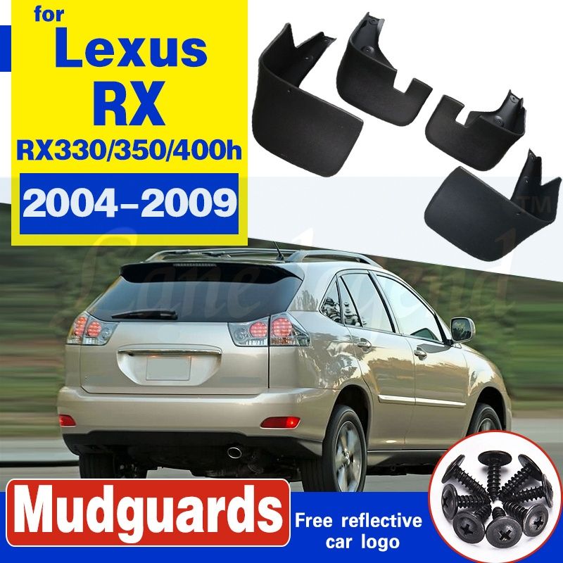 Брызговики Лексус RX 300 Rx 350 Rx 330 Lexus