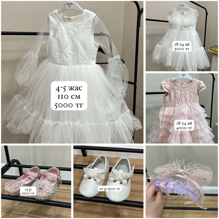 Платье для девочки, туфли, платья, утренник