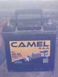 Camel akomulator