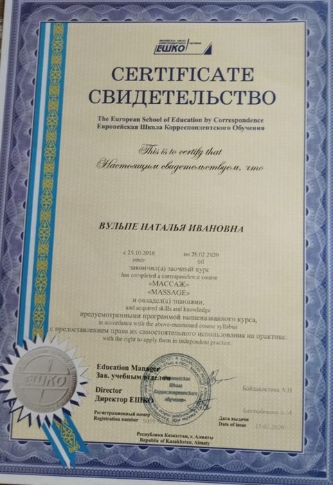Пилинг  шугаринг
