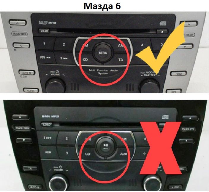 Дигитален чейнджър за Mazda USB AUX SD Bluetooth