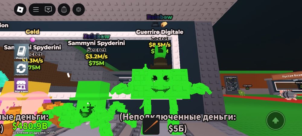 Брейнрот-БРЕЙНРОТ |5тыс-500тг