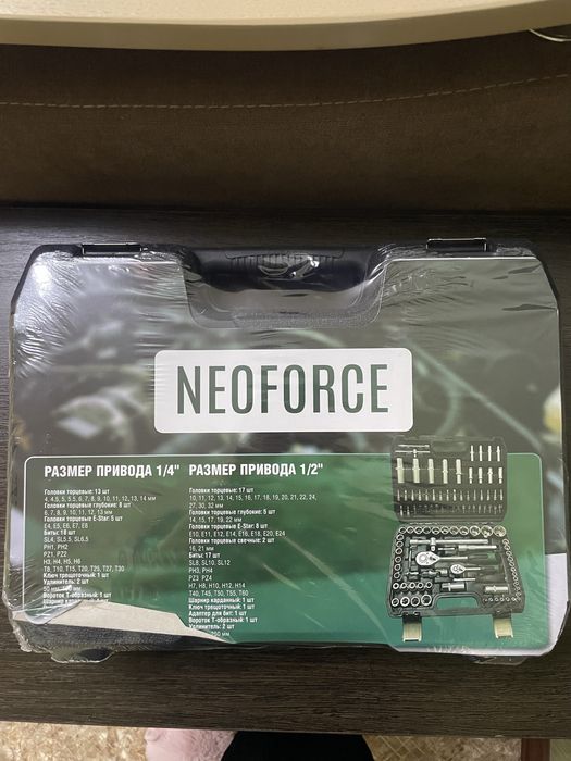 Инструменты NEOFORCE