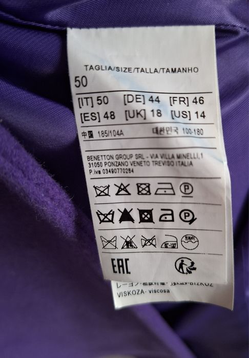 Палто с вълна Benetton