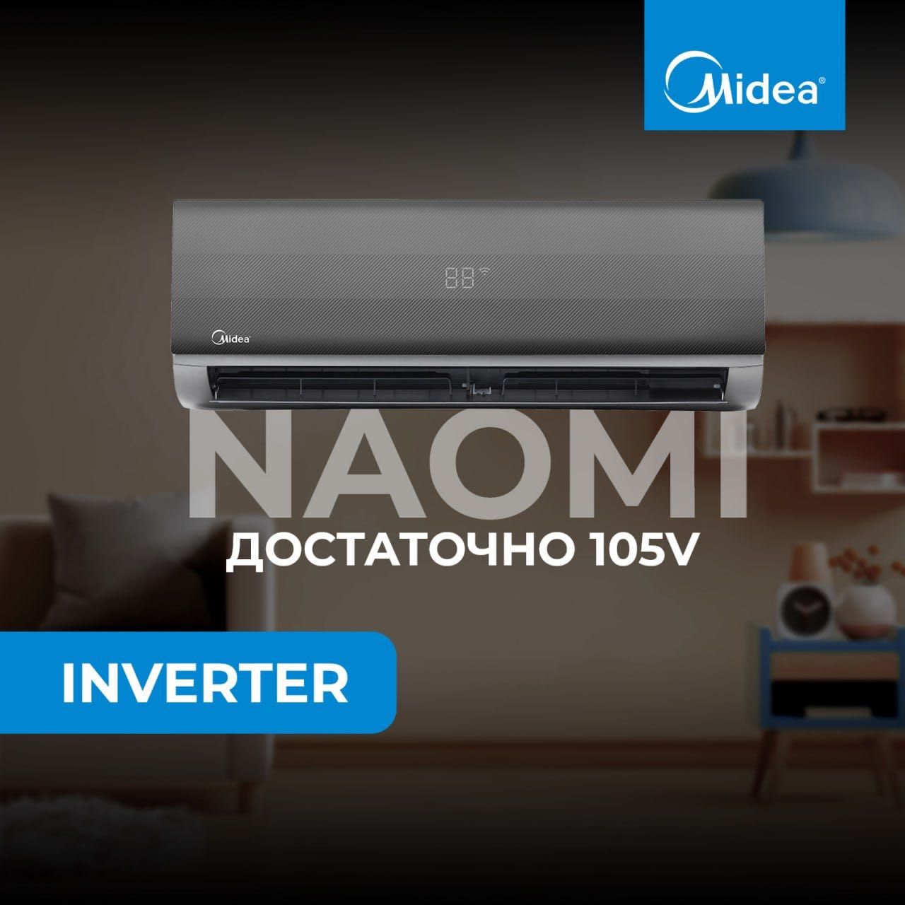 НОВИНКА Кондиционер MIDEA NAOMI-12 Inverter