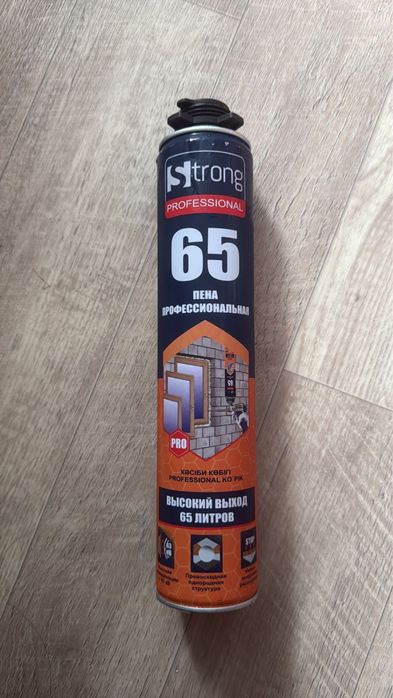 продам пена по 1700тг оптом другая цена