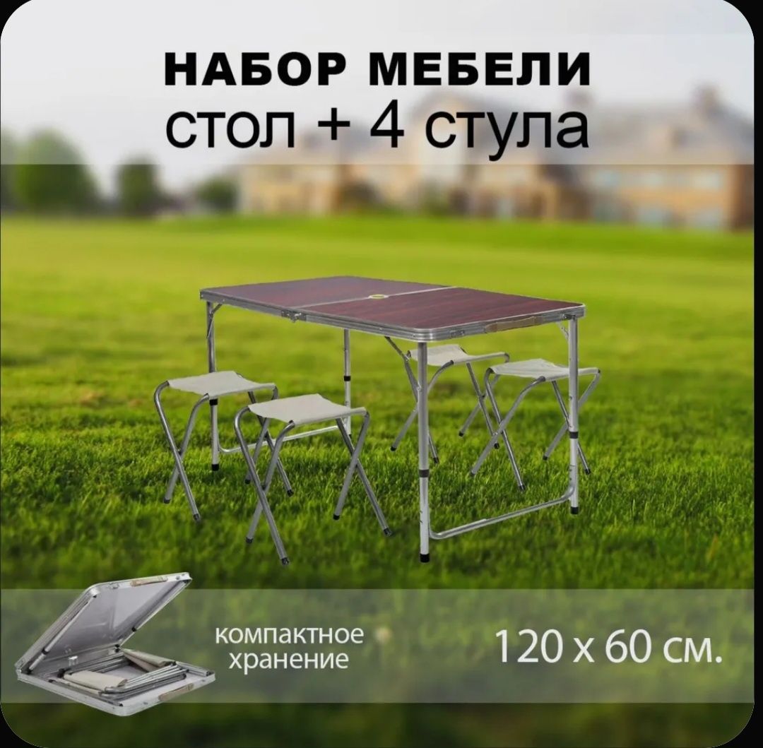 Продаю раскладной стол с 4 стульями