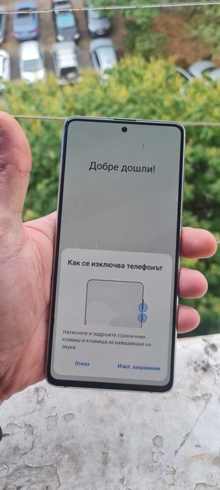 Galaxy Note 10 Lite