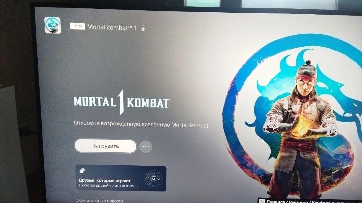 Продам игры на пс4 пс5 и Нинтендо свитч