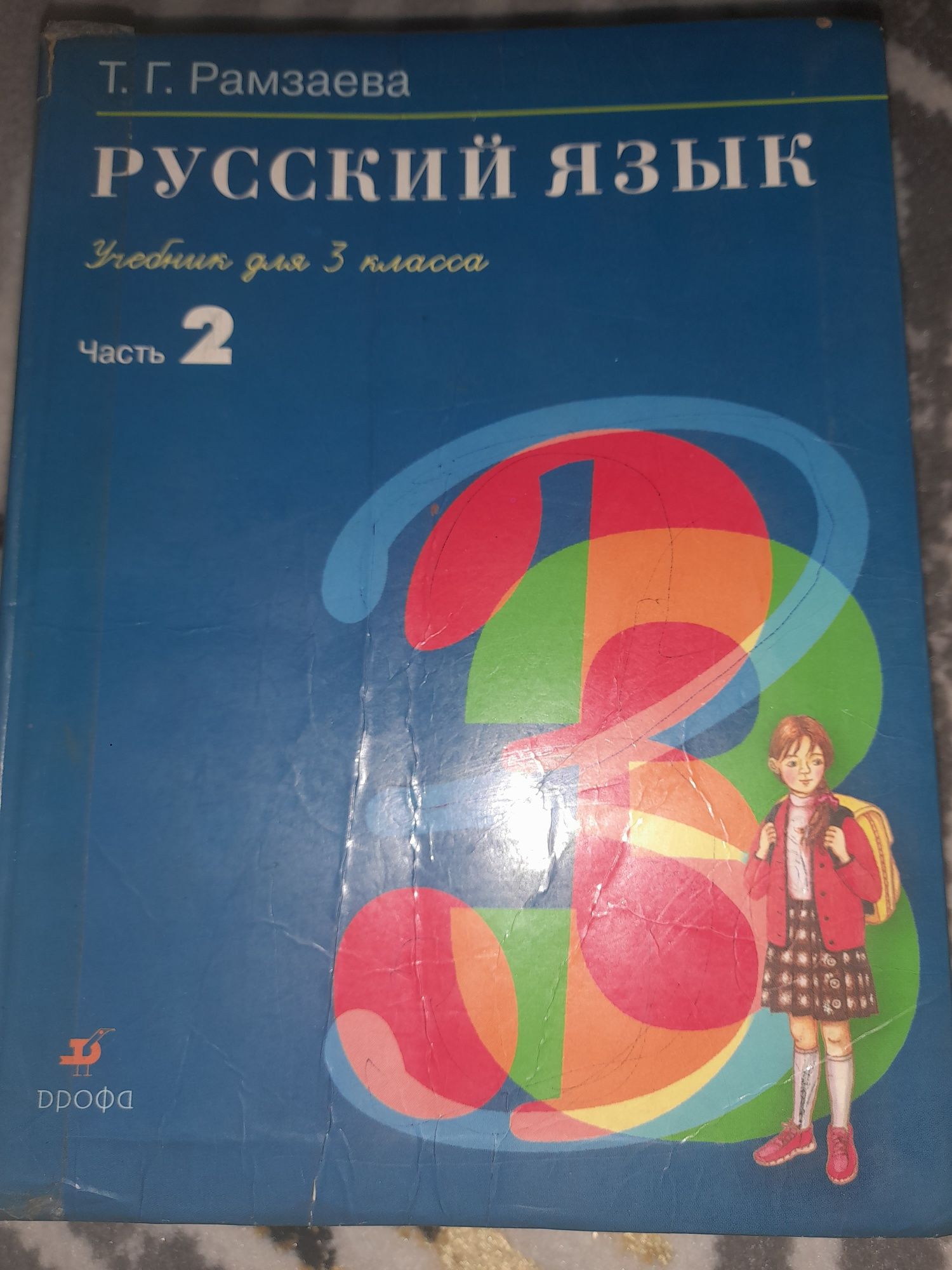 Продам книги внеклассное чтения от 1 пр 4 класс б/у