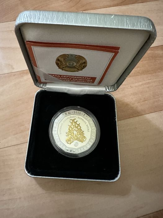 Монета коллекционная