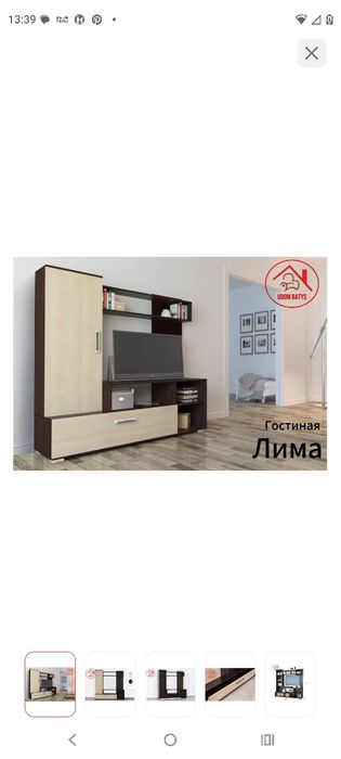 Новая стенка в зал