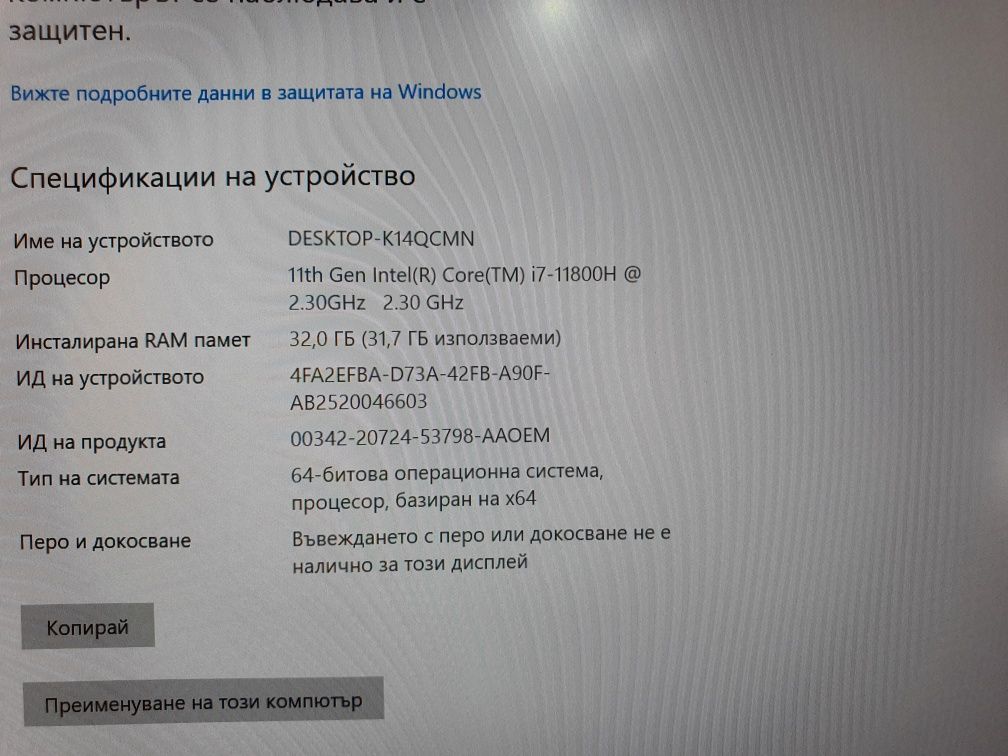 DELL ALIENWARE M15 R6 -Gaming laptop
