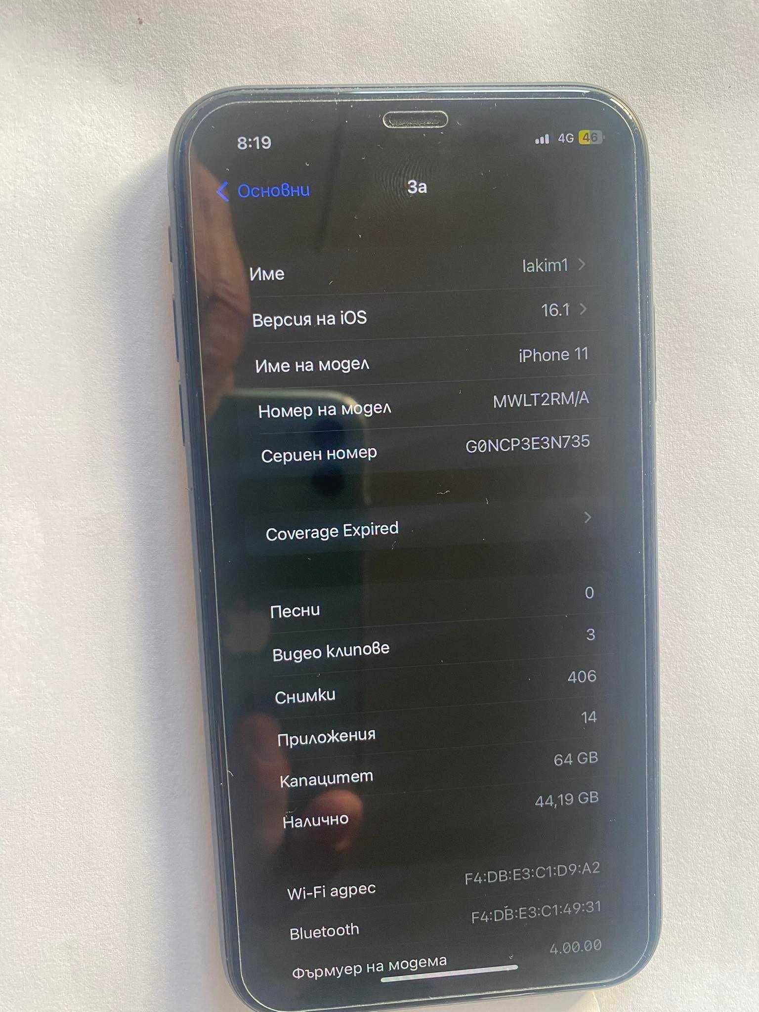 iPhone 11, айфон 11