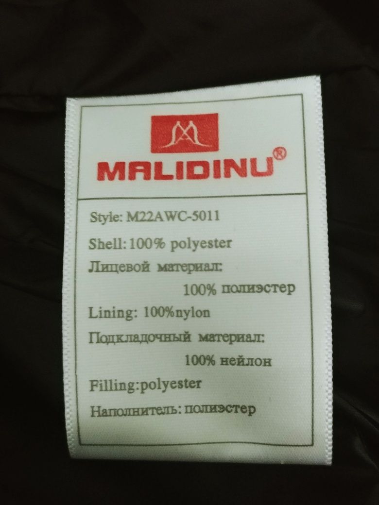 Продаю мужскую зимнюю куртку Malidinu