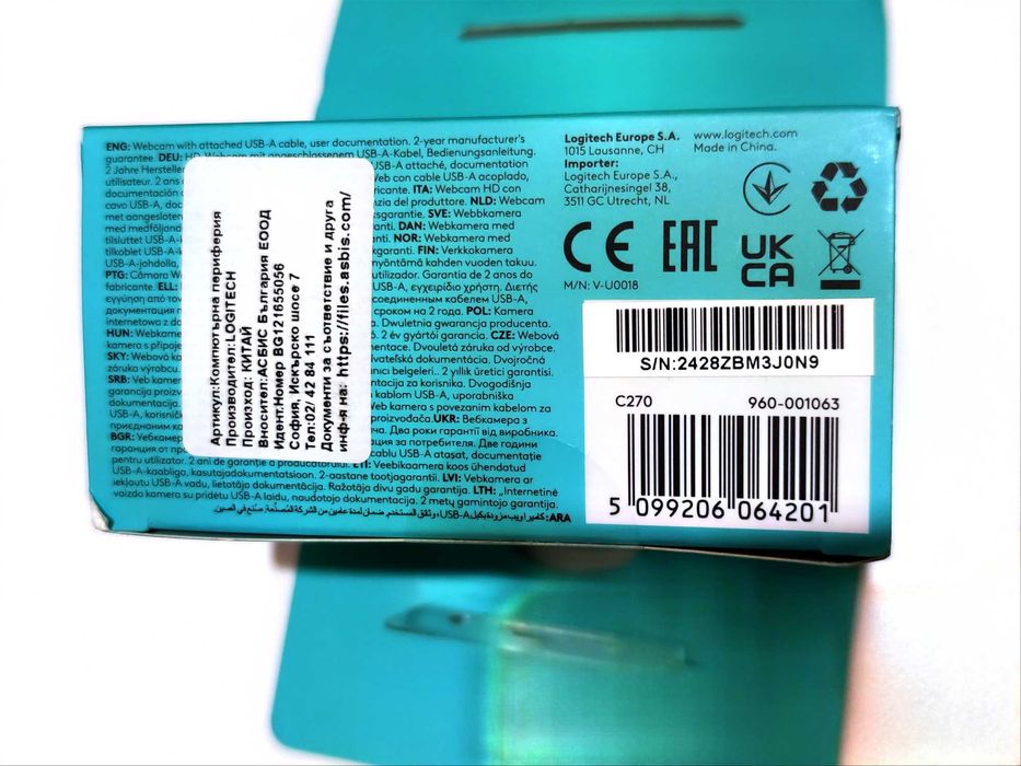Уеб камера LOGITECH C270 (webcam)
