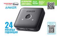 Anker HDMI 4K 60Hz видео/аудио превключвател