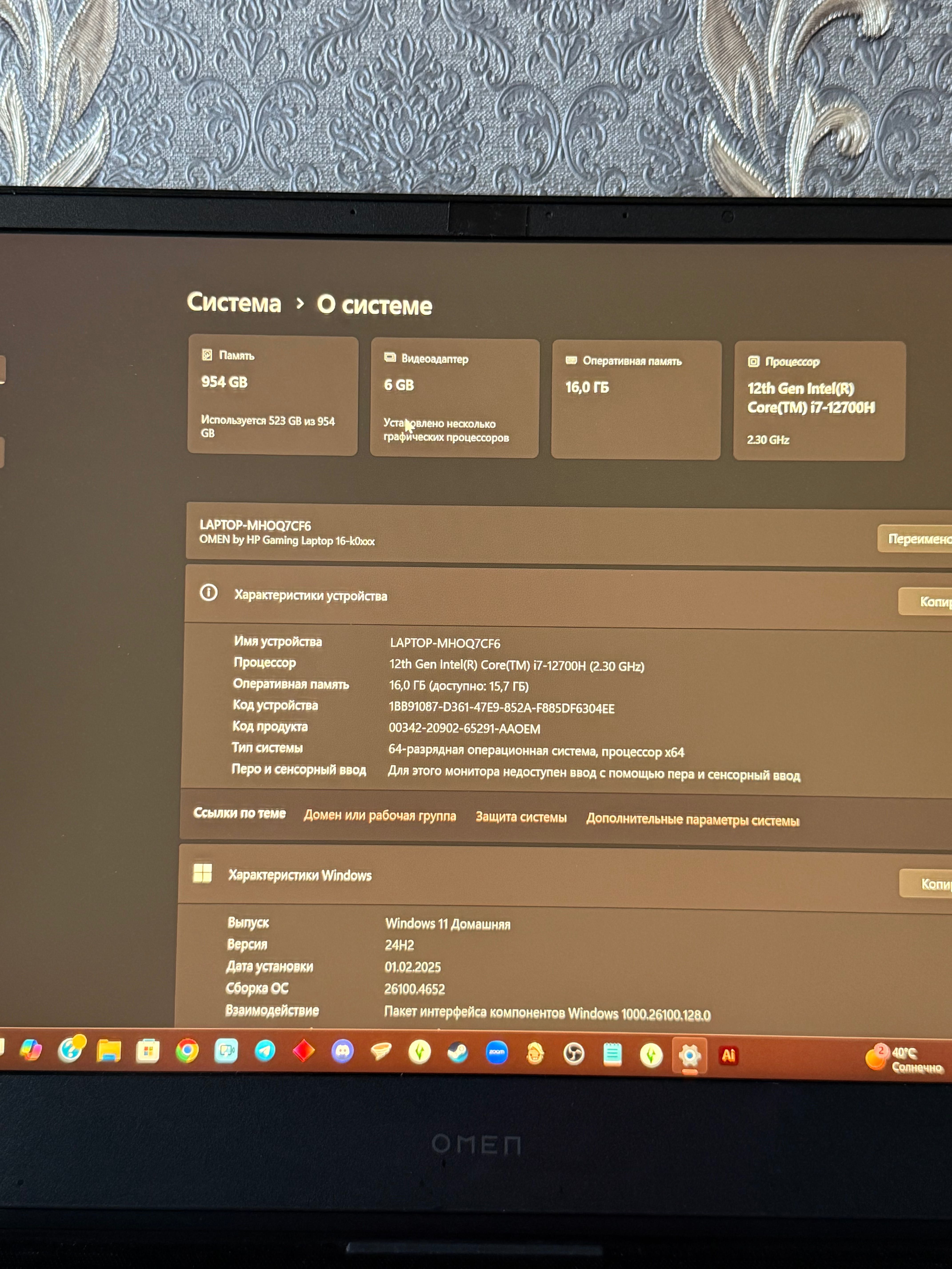 OMEN by HP Gaming Laptop
16-k0023dx